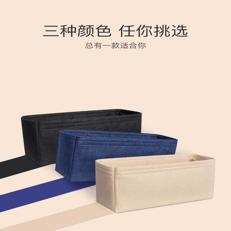 Women Bags Goyard - Фетровая сумка-вставка, косметический органайзер, вставка для
